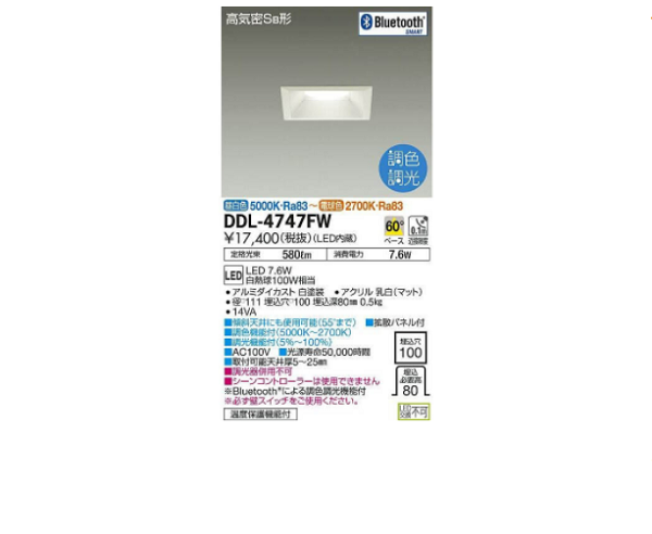Đèn LED Bluetooth Daiko