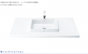 CHAU-RUA-DAT-BAN-LAVABO-TOTO-LS715-2